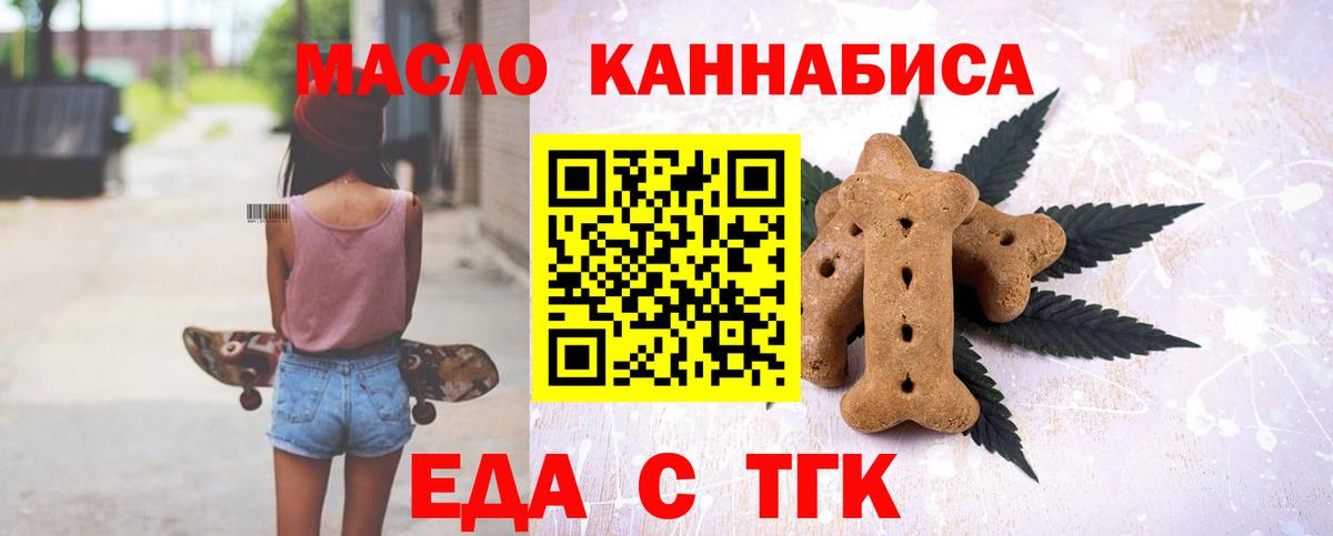Наро-Фоминск  Canna-Cookies марихуана  Вход с VPN 