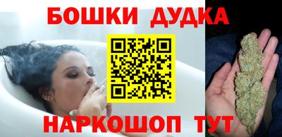 бошки Гагарин