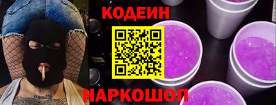 PSILOCYBIN Гатчина