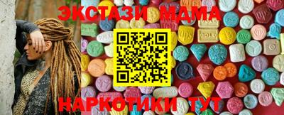 PSILOCYBIN Гатчина