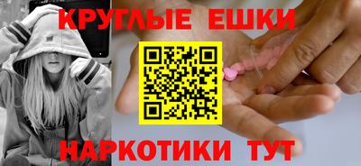 амфетамин Гай