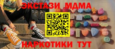 амфетамин Гай