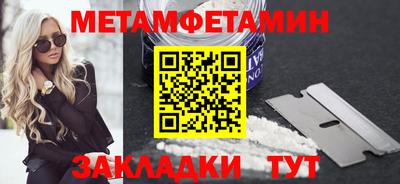 PSILOCYBIN Гатчина