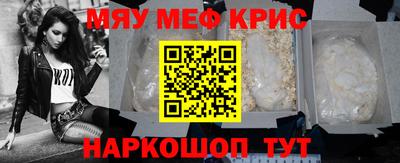 PSILOCYBIN Гатчина