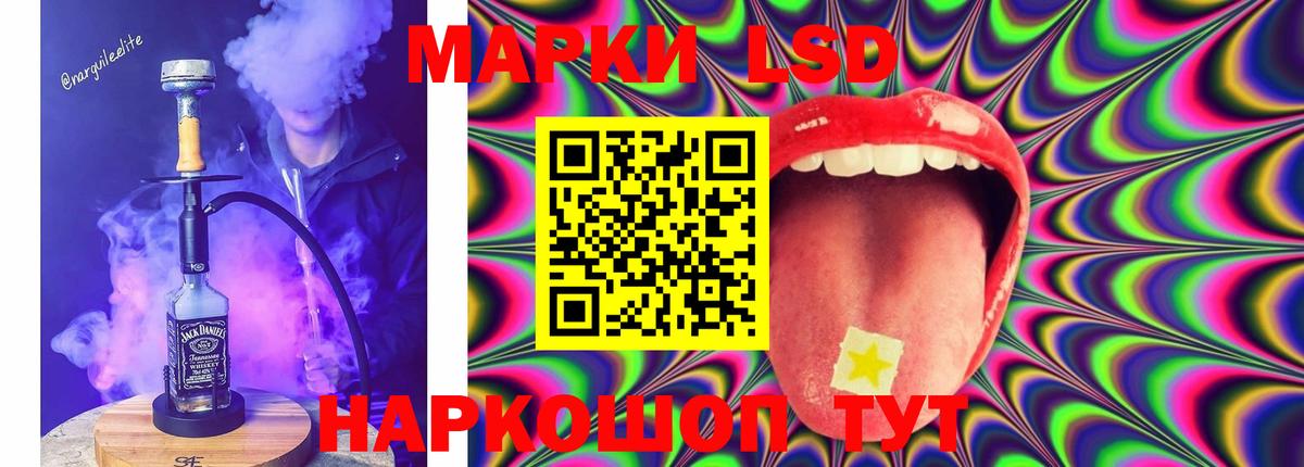 ЛСД экстази кислота  Вход с VPN  Наро-Фоминск  ЛСД экстази ecstasy 