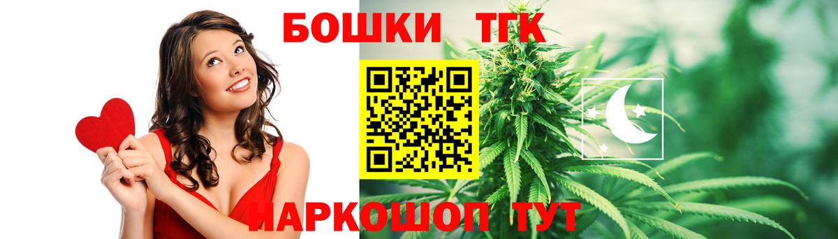 Шишки марихуана OG Kush  Вход с VPN  Наро-Фоминск  Шишки марихуана ГИДРОПОН  Бошки Шишки Bruce Banner 